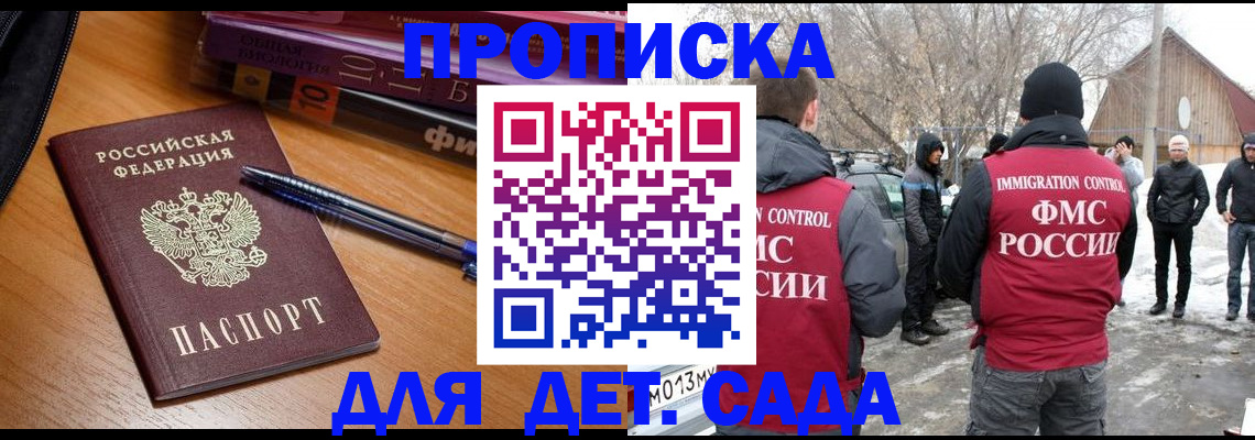 найти адрес прописки в Кизеле